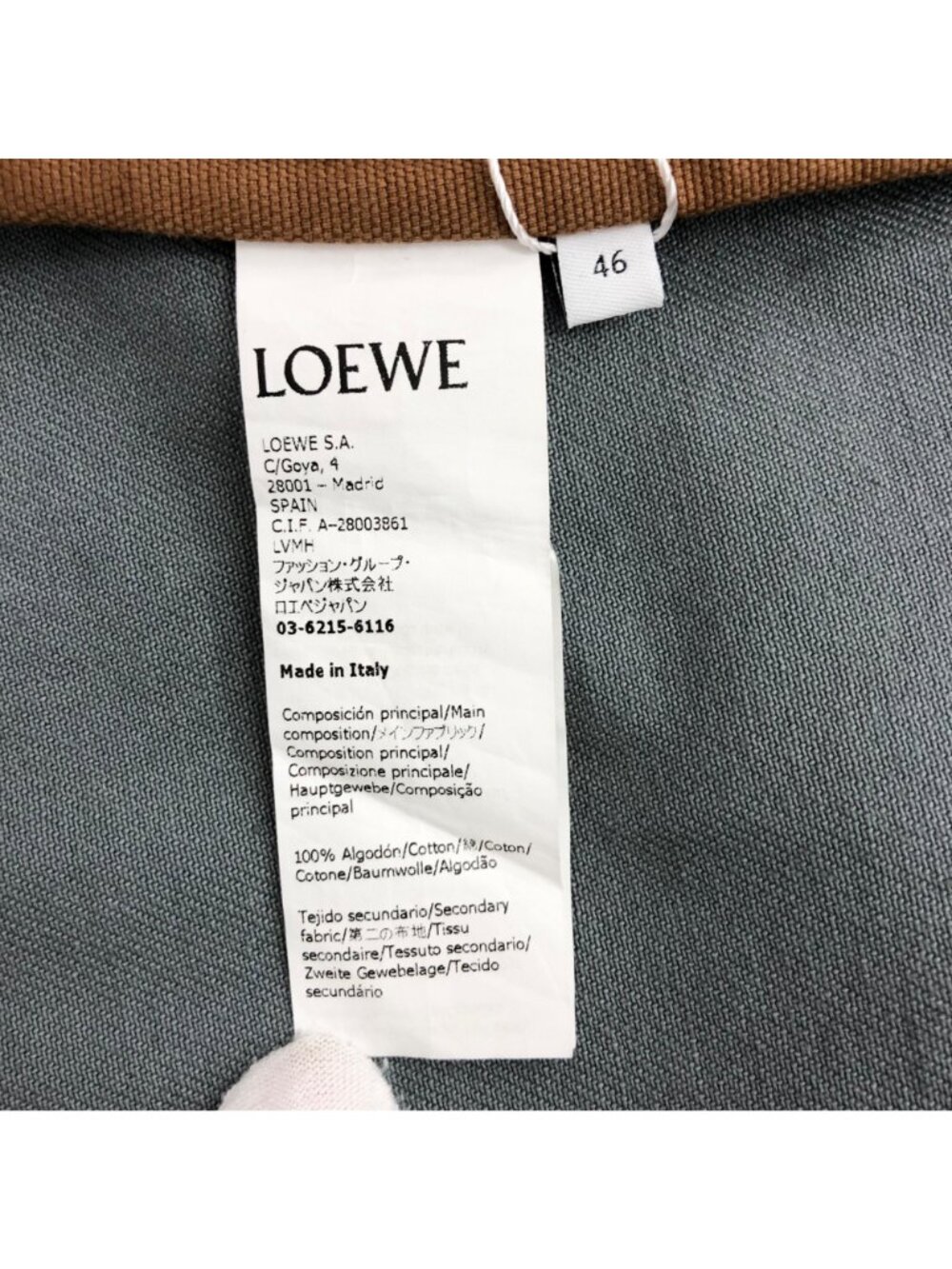 Loewe Color-Block Cotton Jacket - Picture 6 of 9
